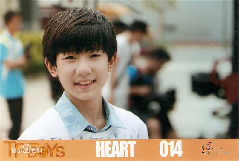 王源(Roy)最全HEART官方壁纸