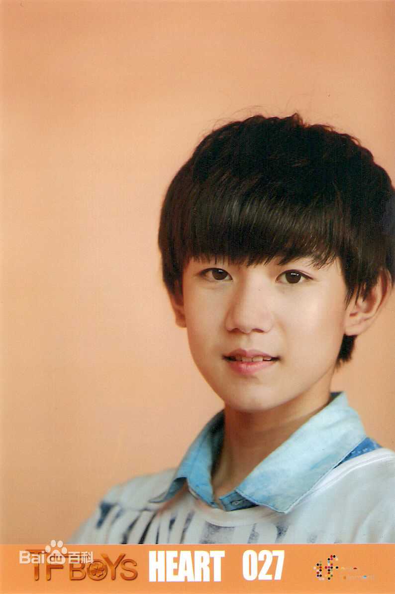 王源(Roy)最全HEART官方壁纸