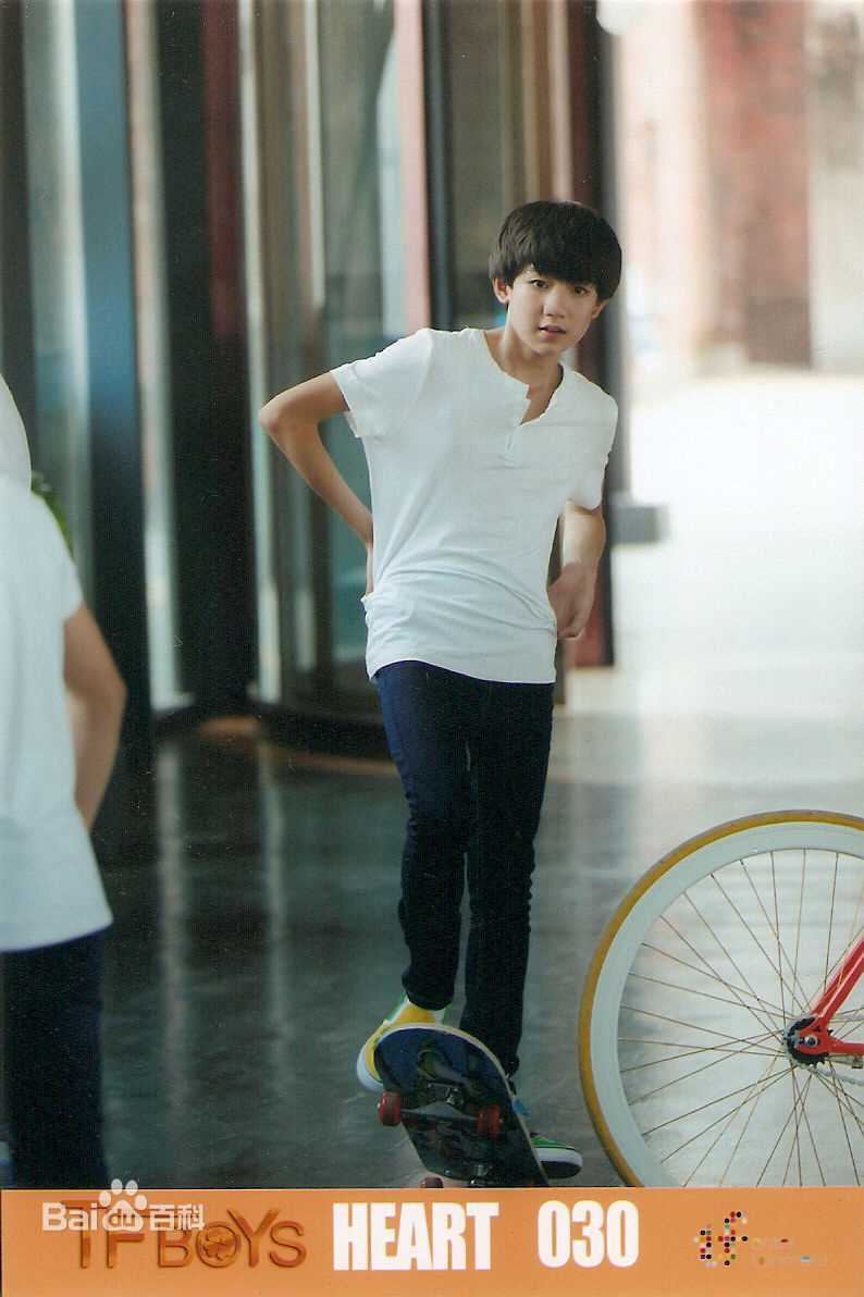 王源(Roy)最全HEART官方壁纸