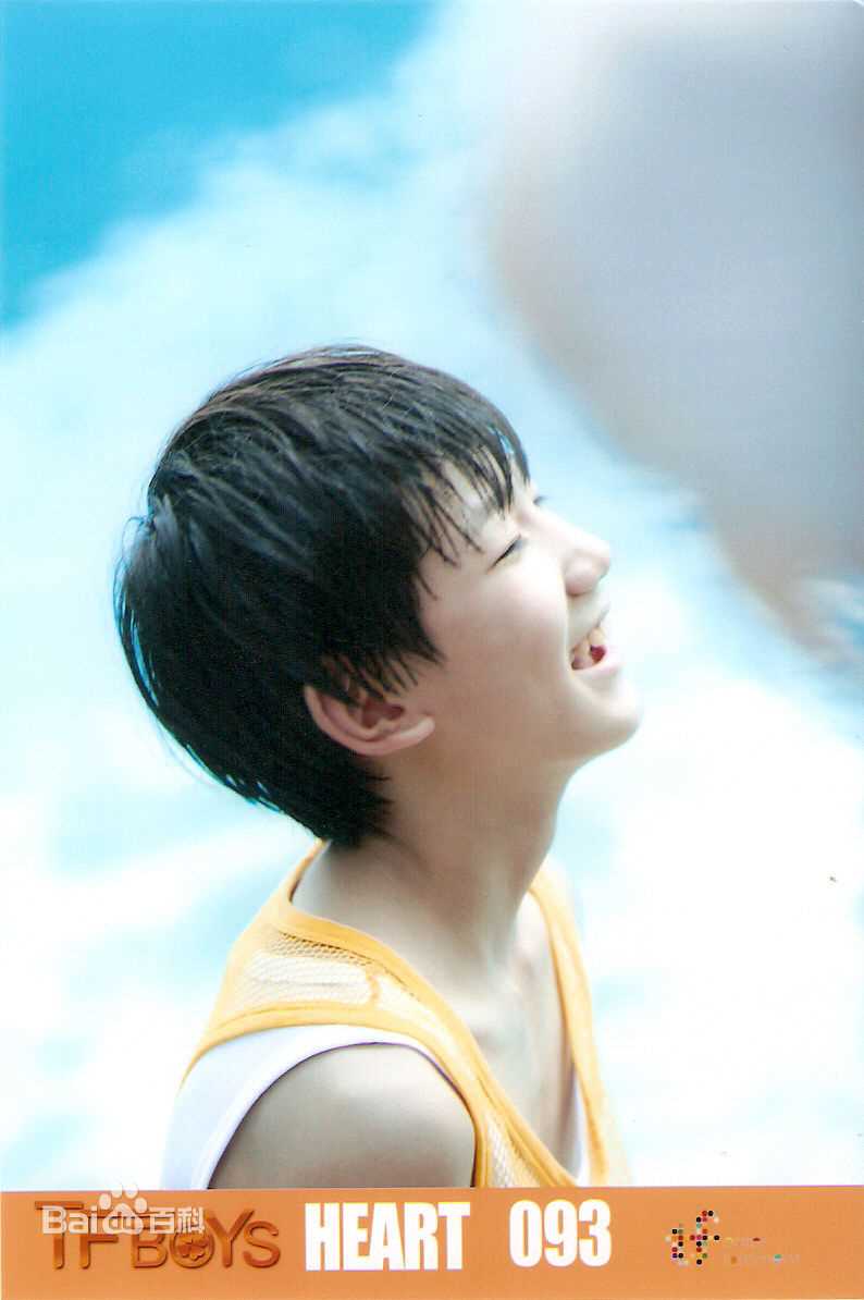 王源(Roy)最全HEART官方壁纸