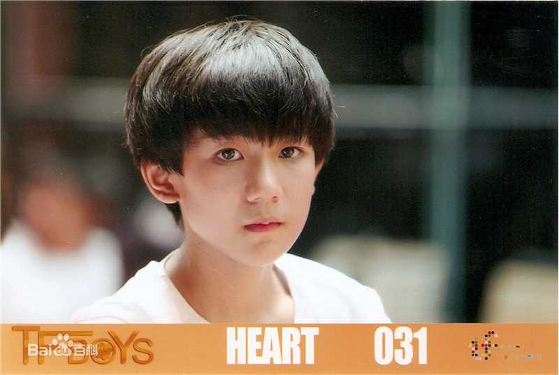 王源(Roy)最全HEART官方壁纸