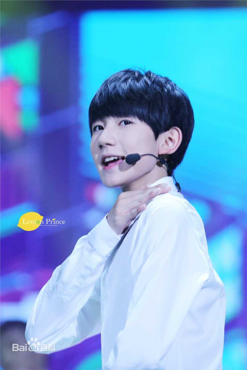 王源(Roy)150322快乐大本营生活照相册