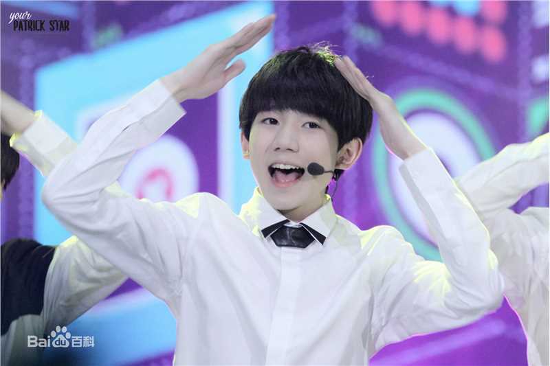 王源(Roy)150322快乐大本营生活照相册