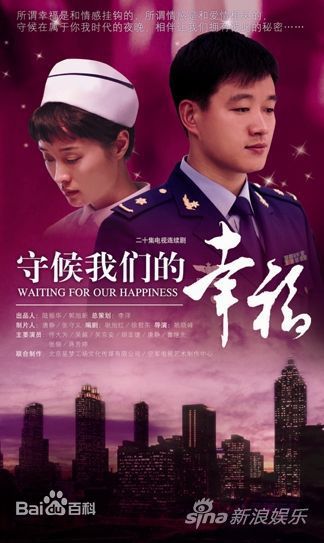 吴越(wuyue)2010年《远远地爱着你》剧照