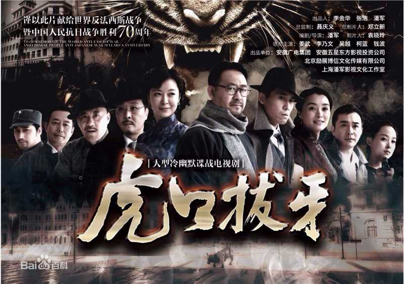 最全吴越(wuyue)壁纸