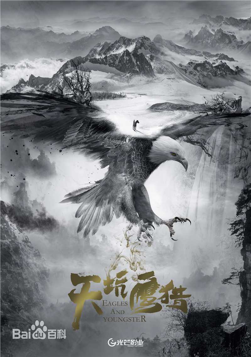 最全吴越(wuyue)壁纸