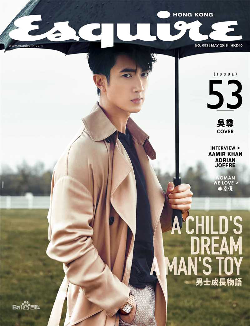 高清吴尊(Chun Wu)在《时尚先生》中的图集