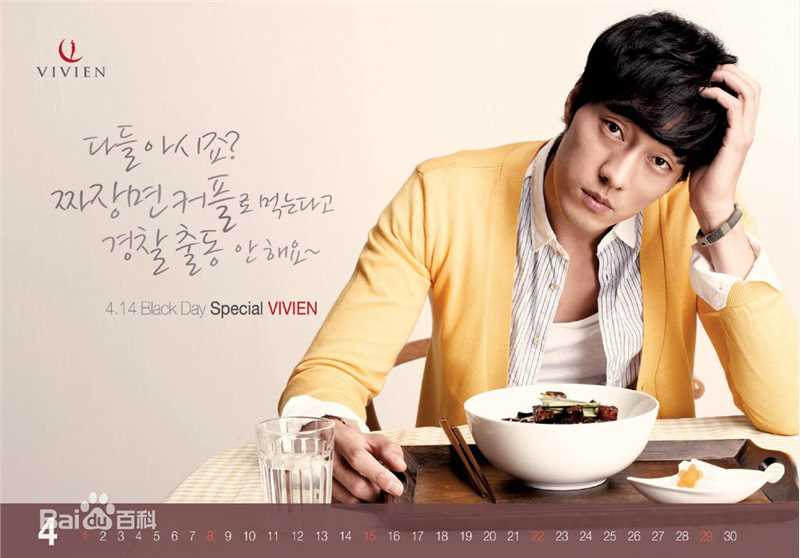 最全苏志燮(;So Ji Sub)精彩图册
