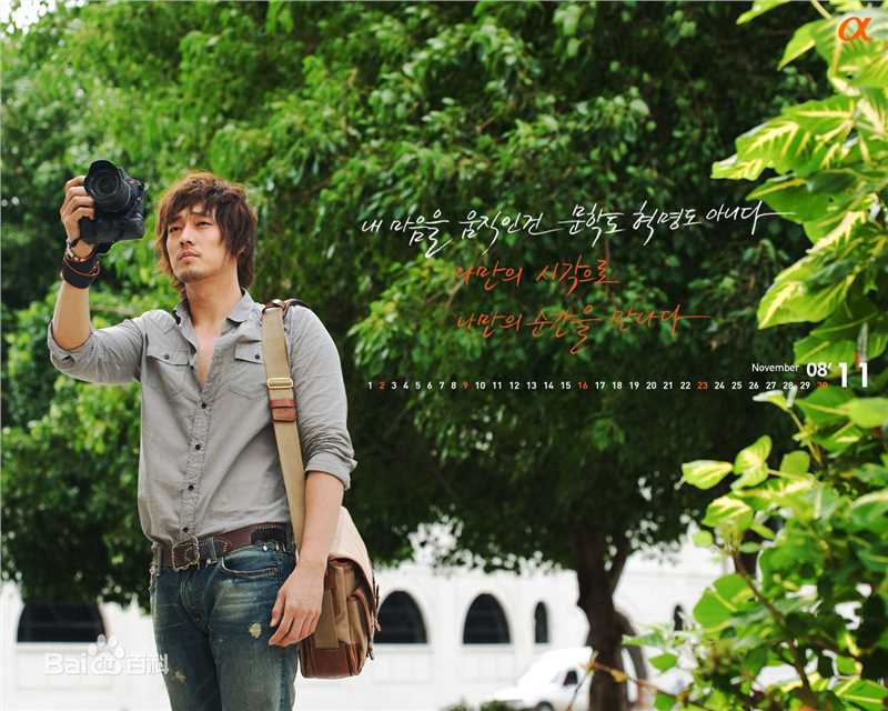 最全苏志燮(;So Ji Sub)精彩图册