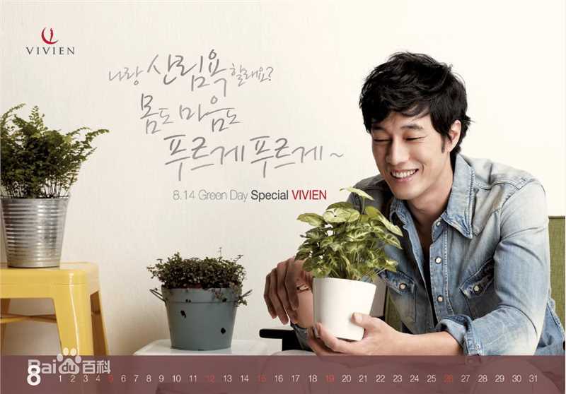 最全苏志燮(;So Ji Sub)精彩图册