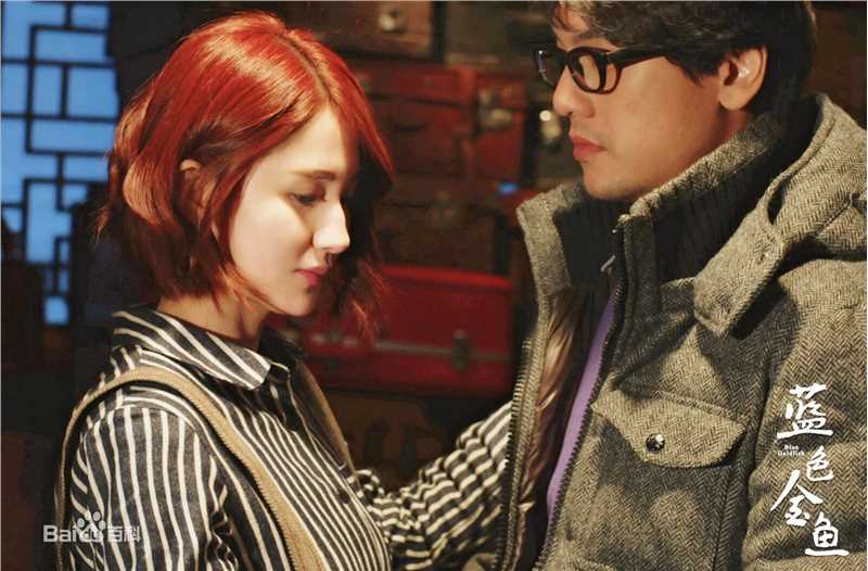 蓝心妍(Crazybarby Leni Lan、ЛаньЯнь、)蓝色金鱼素颜照壁纸