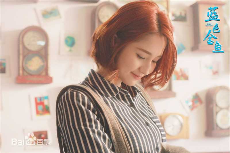 蓝心妍(Crazybarby Leni Lan、ЛаньЯнь、)蓝色金鱼素颜照壁纸