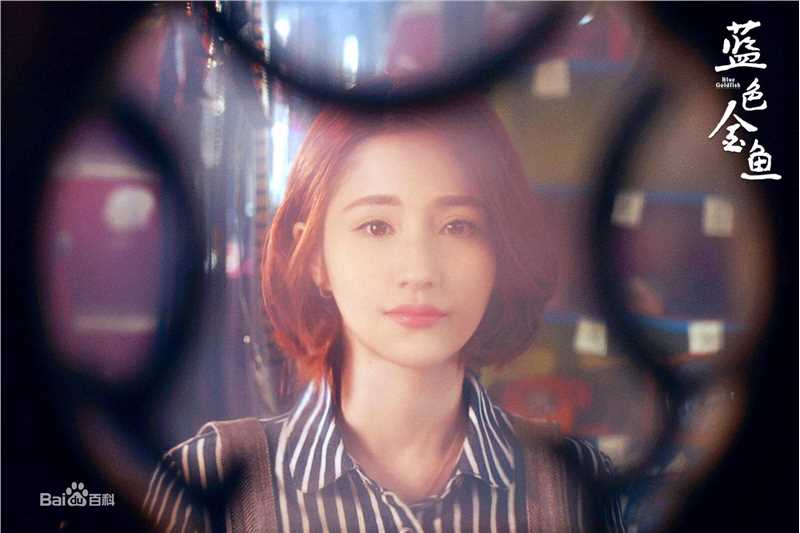 蓝心妍(Crazybarby Leni Lan、ЛаньЯнь、)蓝色金鱼素颜照壁纸