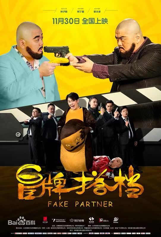 最优质周奇奇素颜照