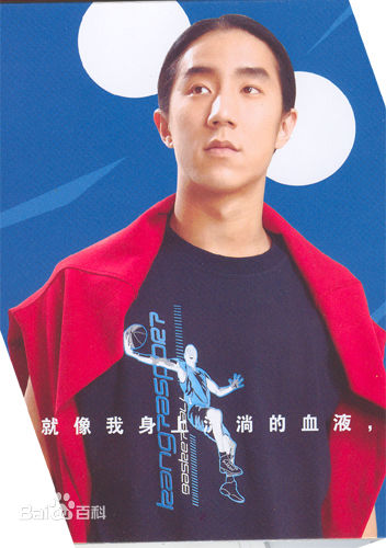 房祖名安踏代言素颜照相册