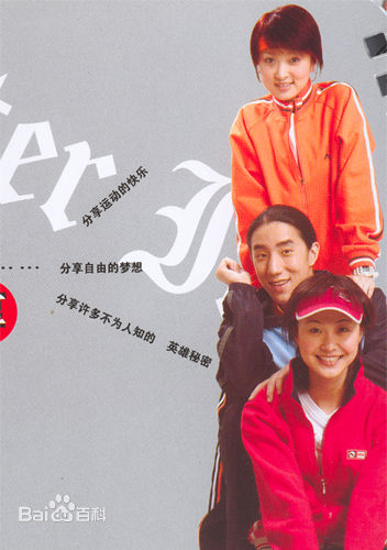 房祖名安踏代言素颜照相册