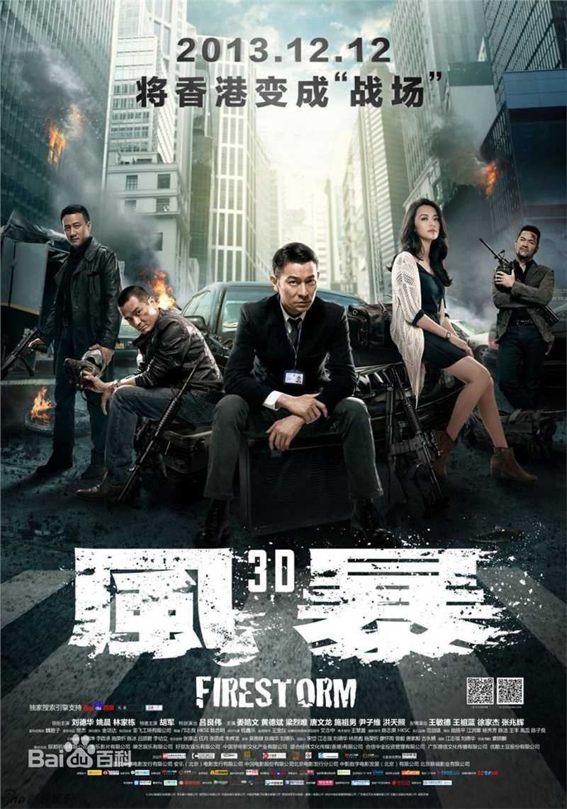 最全洪天照(Sammy Hung)素颜照