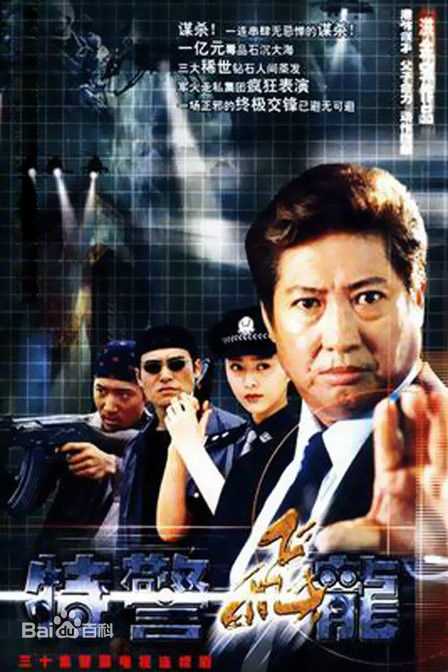 最全洪天照(Sammy Hung)素颜照