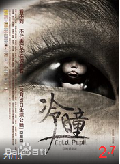 最全洪天照(Sammy Hung)素颜照