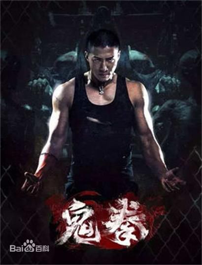 最全洪天照(Sammy Hung)素颜照