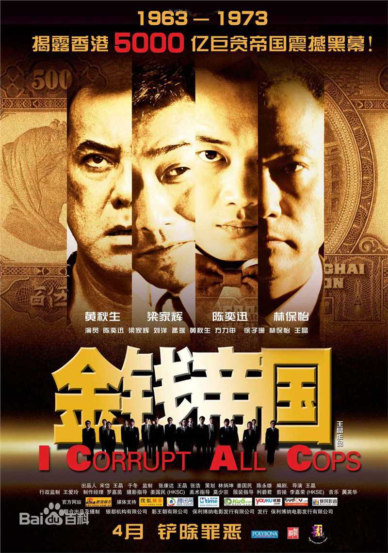 最全洪天照(Sammy Hung)素颜照