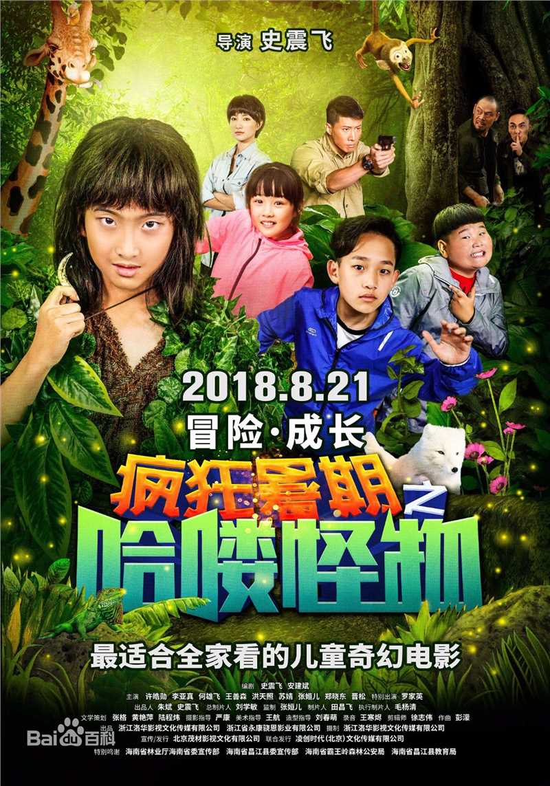 最全洪天照(Sammy Hung)素颜照