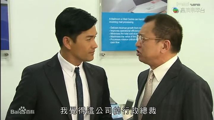 许绍雄(Shiu Hung Hui)《富贵门》精选剧照