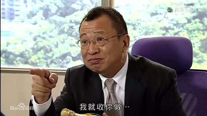 许绍雄(Shiu Hung Hui)《富贵门》精选剧照