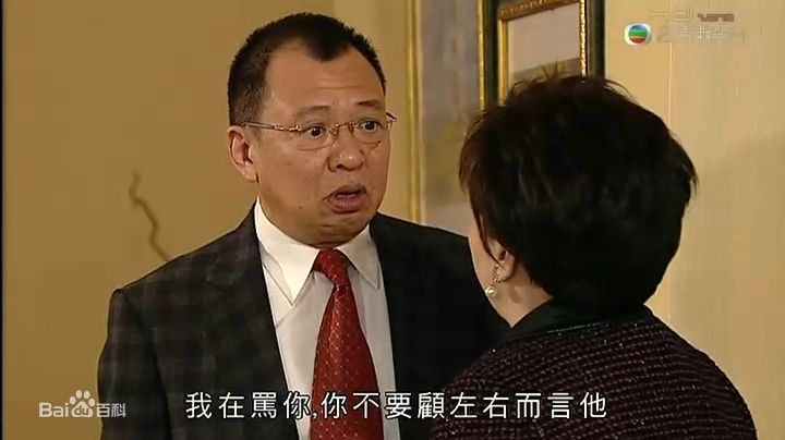 许绍雄(Shiu Hung Hui)《富贵门》精选剧照