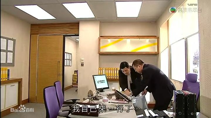 许绍雄(Shiu Hung Hui)《富贵门》精选剧照