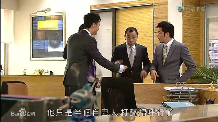 许绍雄(Shiu Hung Hui)《富贵门》精选剧照