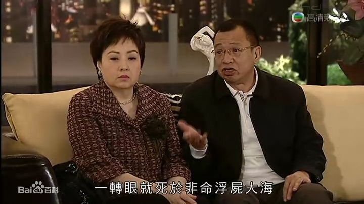 许绍雄(Shiu Hung Hui)《富贵门》精选剧照