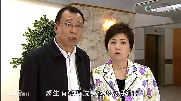 许绍雄(Shiu Hung Hui)《富贵门》精选剧照