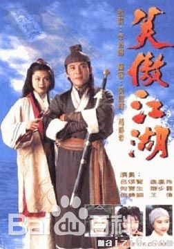 袁英明指导电影电视最优质剧照