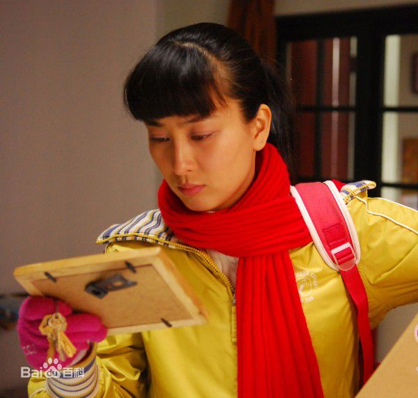 马苏我的美丽人生剧照