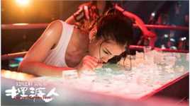 最新杨颖(Angelababy)在《摆渡人》小玉中的图集