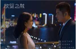 高清杨颖(Angelababy)在《渴望生活》林俪中的图集