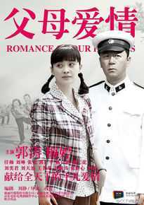 孔笙父母爱情前后照片