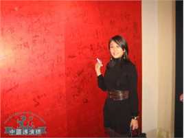 安雅(Anya)2007亚力山大炫酷慈善圣诞Party素颜照相册