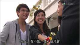 陈键锋(Sammul Chan)在2009《翻叮一族》饰 叶积良中的