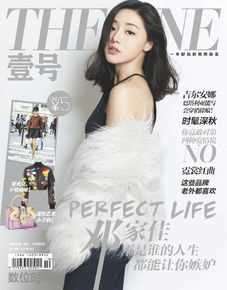 最优质邓家佳(Deng Jiajia)在《壹号》中的相册