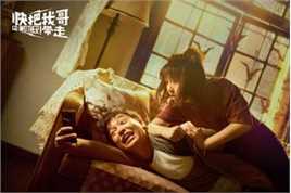 张子枫(Wendy Zhang)电影高清剧照