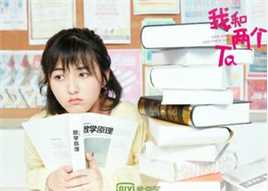 张子枫(Wendy Zhang)电视剧最新剧照