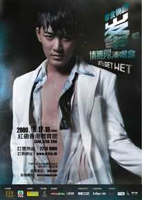 林峯/林峰(LAM Raymond)09林峰红馆个人演唱会素颜照相册