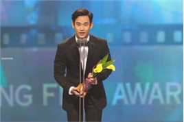 金秀贤(Kim Soo Hyun、キム スヒョン)韩国电影大钟奖(2013)壁纸壁纸