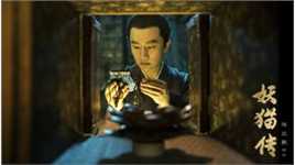 最新黄轩(Huang Xuan)在《妖猫传》白乐天中的壁纸