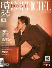 黄轩(Huang Xuan)2018年9月刊生活照相册