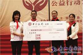 赵雅芝(Angie Chiu)来乐山献爱心前后照片