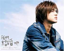 贺军翔(Mike He)我们结婚吧唯美书