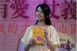 精选徐洁儿(Jill Hsu)精彩图册